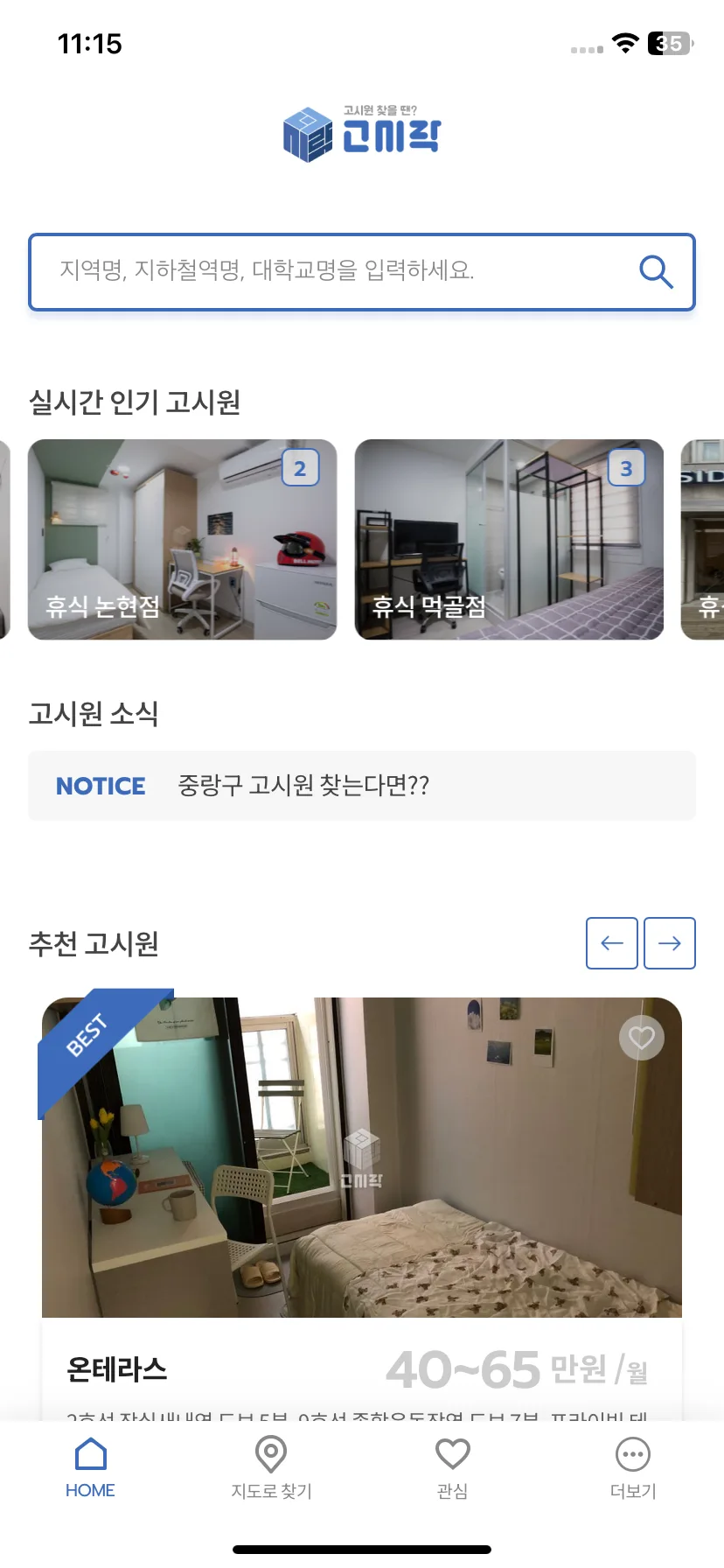Test Image 1